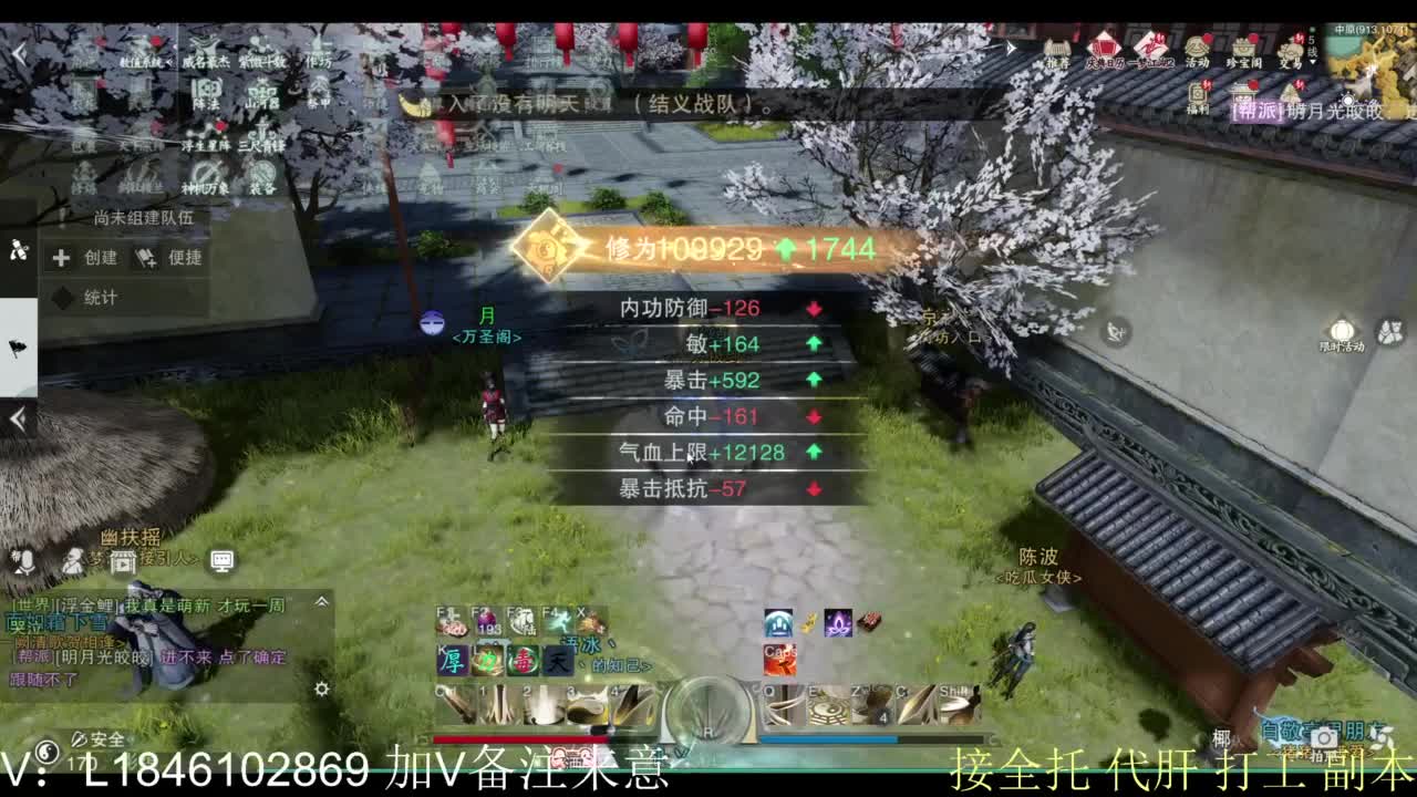 开心快乐每一天 第5段