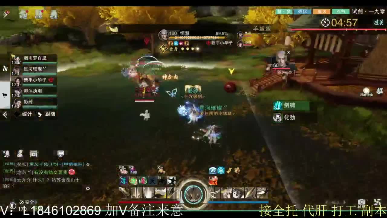 开心快乐每一天 第6段