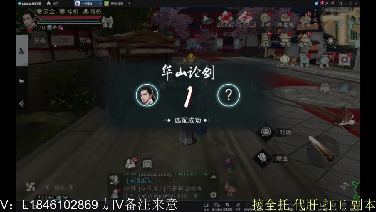 开心快乐每一天 第7段