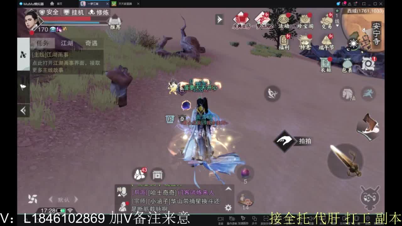 开心快乐每一天 第8段