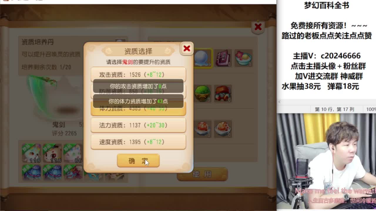 免费接资源！~~~~ 第7段
