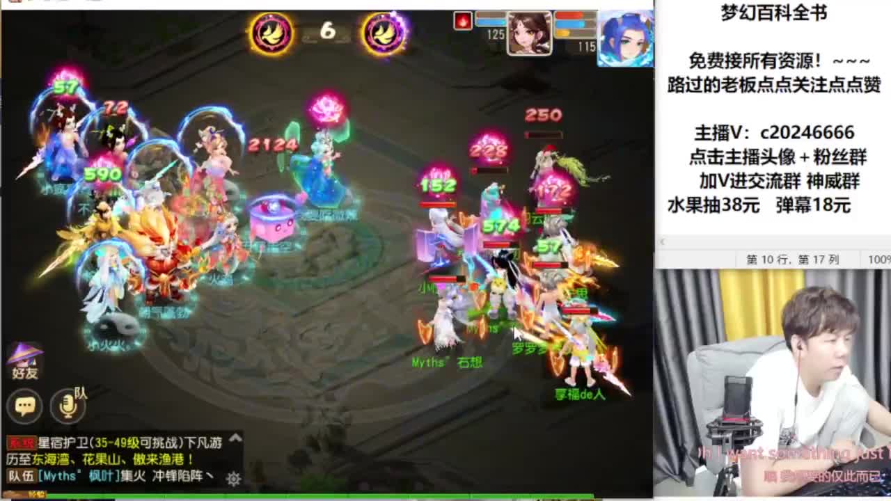 免费接资源！~~~~ 第8段