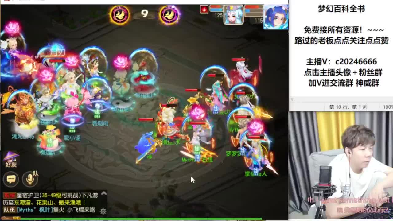 免费接资源！~~~~ 第9段