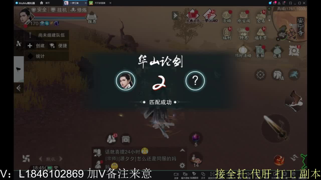 开心快乐每一天 第10段