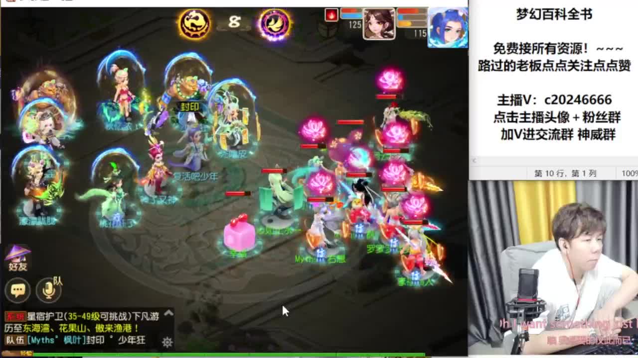 免费接资源！~~~~ 第10段