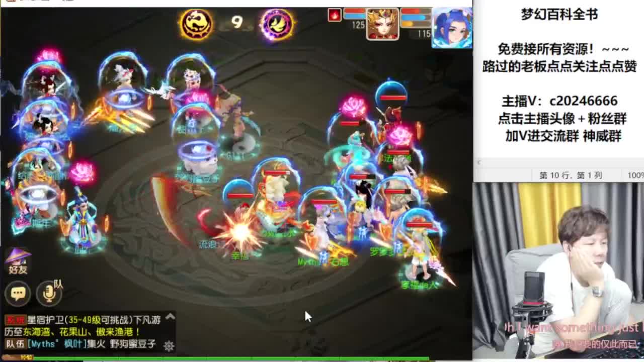 免费接资源！~~~~ 第11段