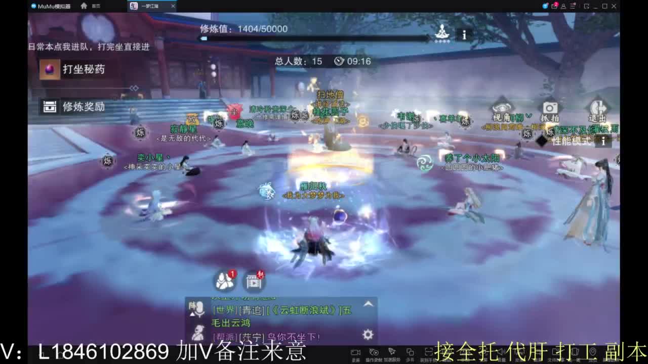 开心快乐每一天 第11段