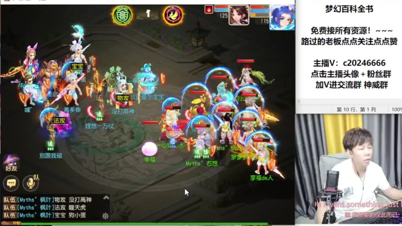 免费接资源！~~~~ 第12段