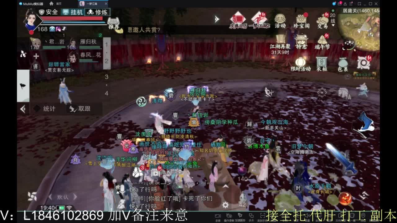 开心快乐每一天 第12段