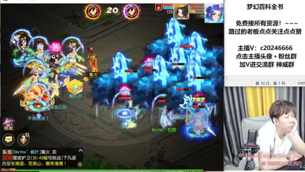 免费接资源！~~~~ 第13段
