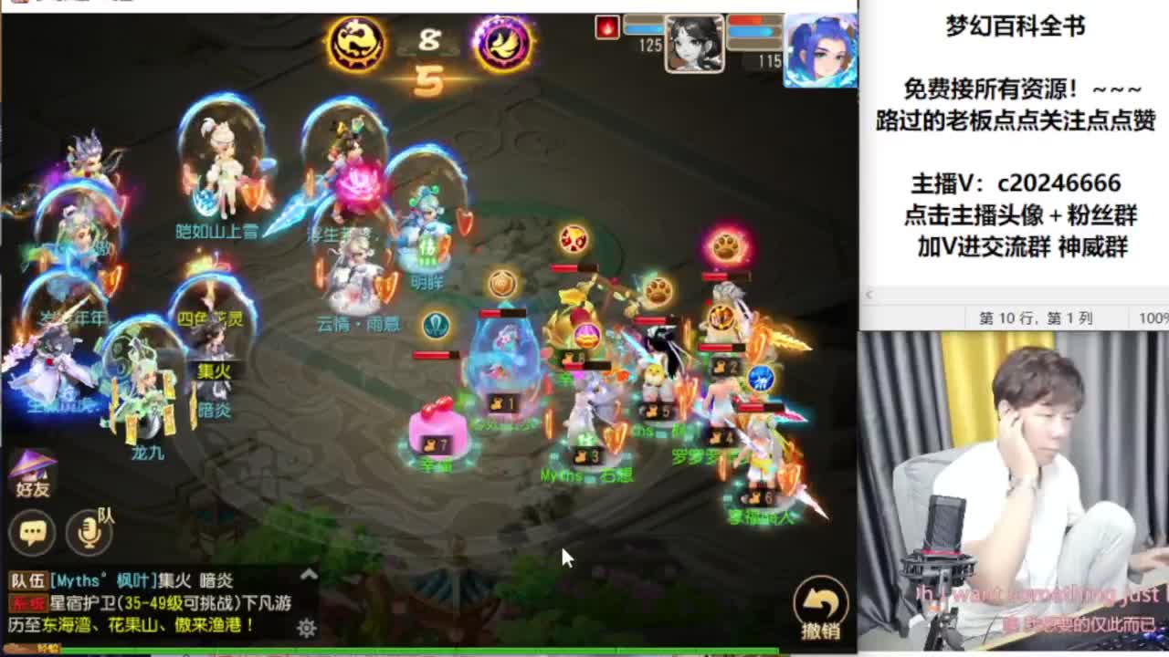 免费接资源！~~~~ 第14段