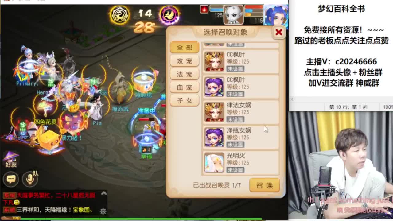 免费接资源！~~~~ 第15段