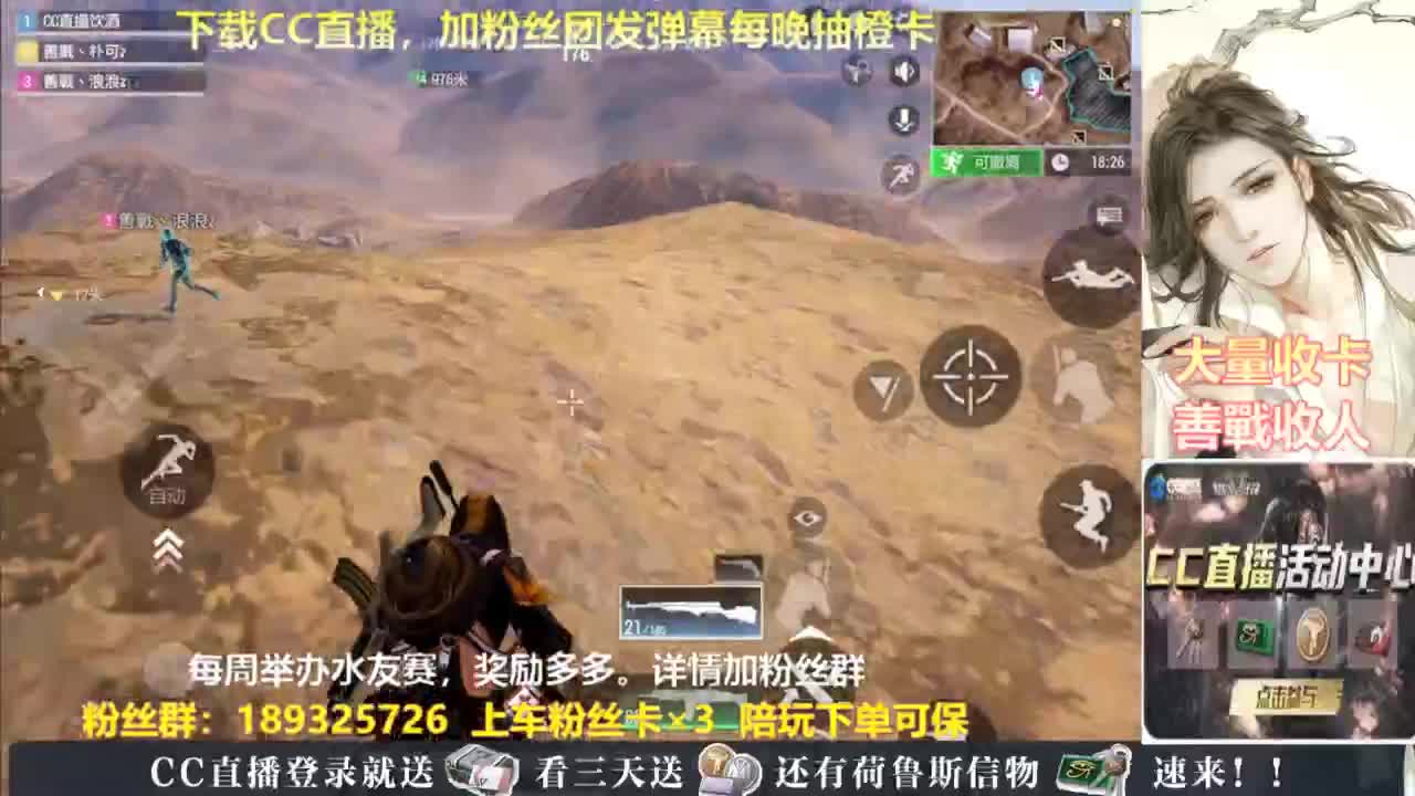 每晚送橙卡~ 第1段