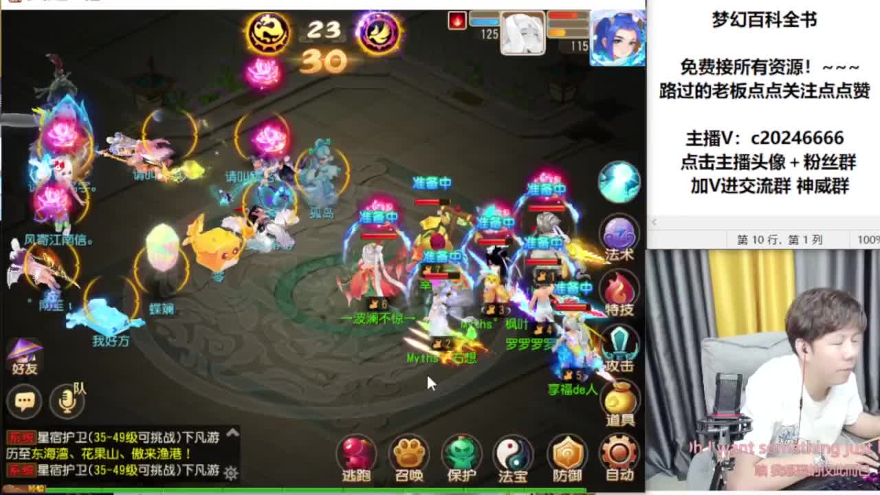 免费接资源！~~~~ 第16段