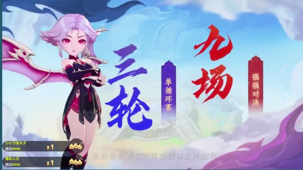 新资料片发布会❤送蚩尤手办了啊 第1段