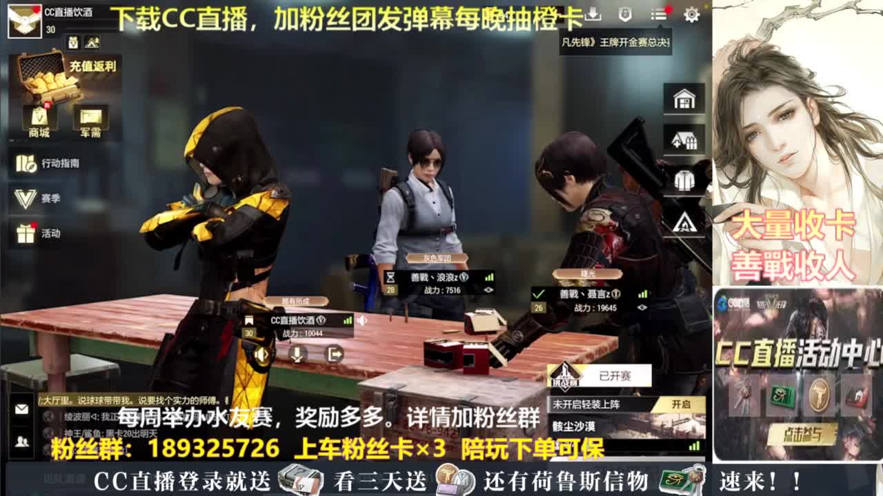 每晚送橙卡~ 第2段