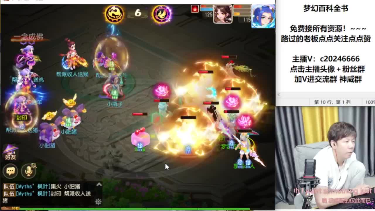 免费接资源！~~~~ 第17段