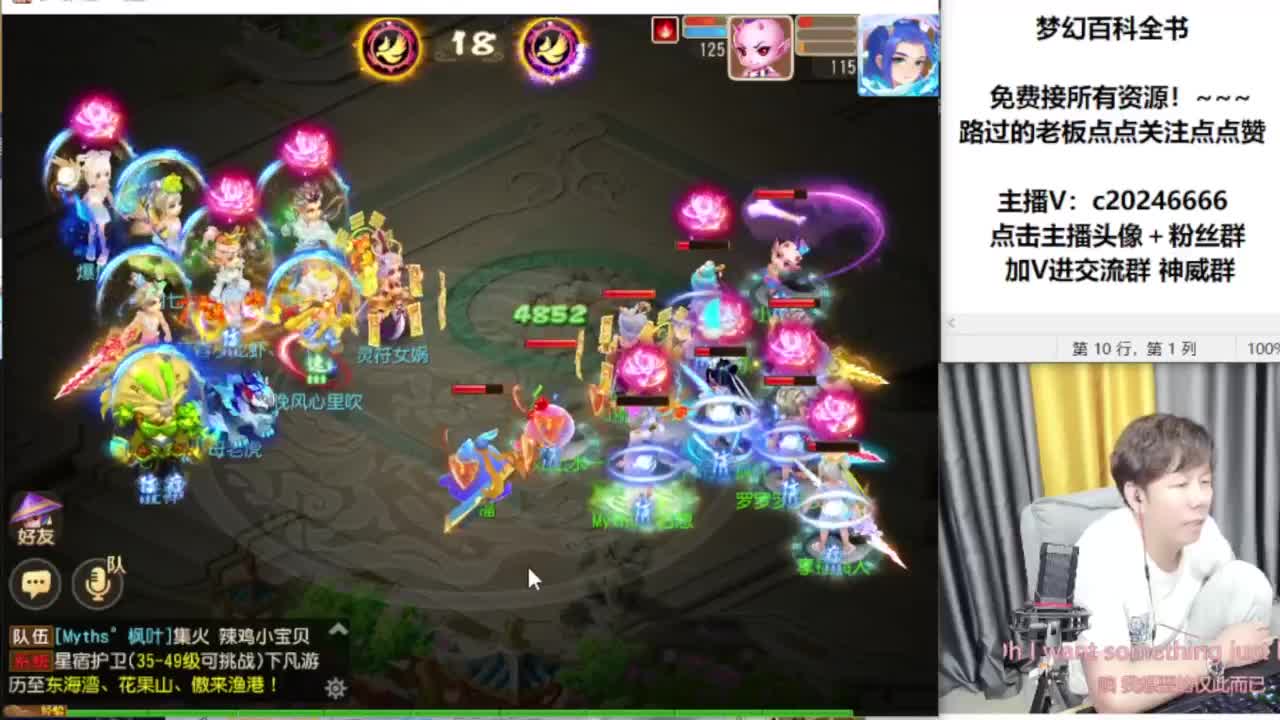 免费接资源！~~~~ 第18段