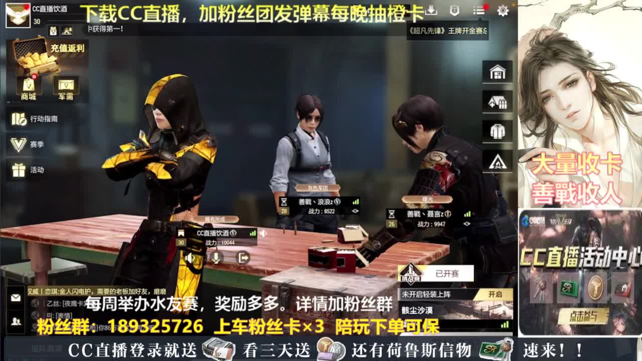 每晚送橙卡~ 第3段