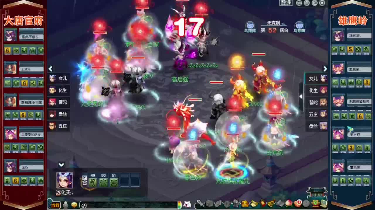 新资料片发布会❤送蚩尤手办了啊 第5段