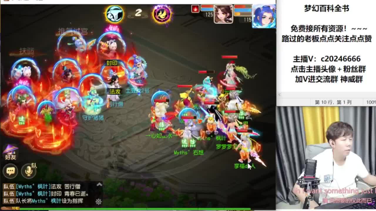 免费接资源！~~~~ 第19段