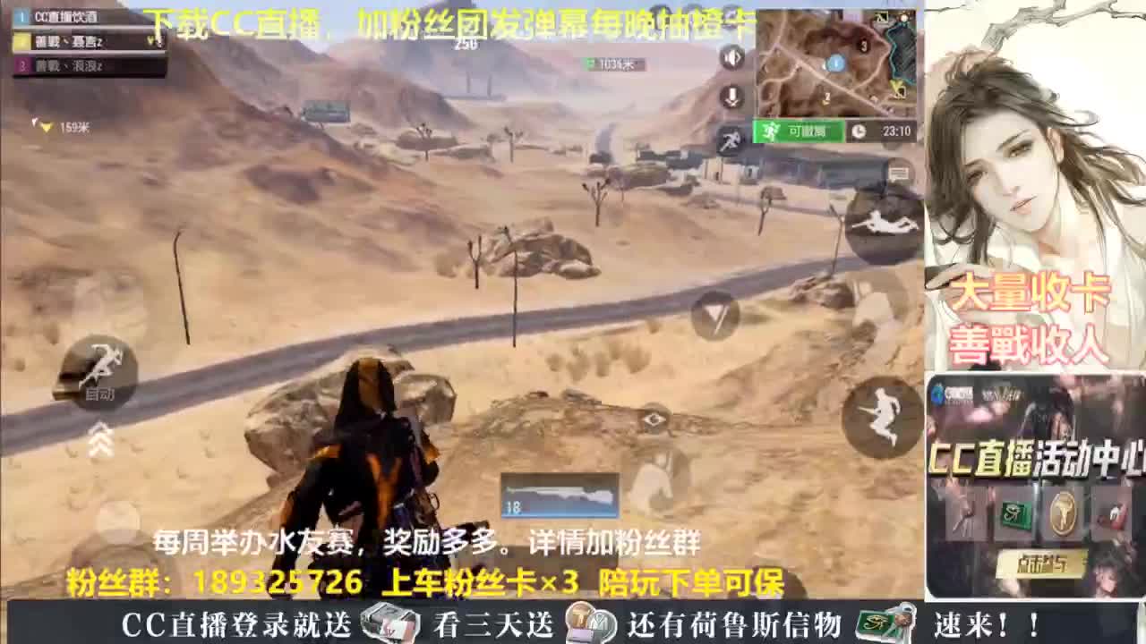 每晚送橙卡~ 第4段