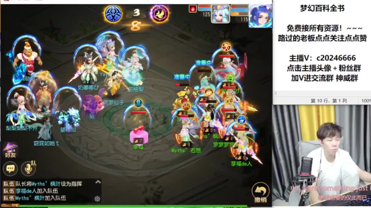 免费接资源！~~~~ 第20段