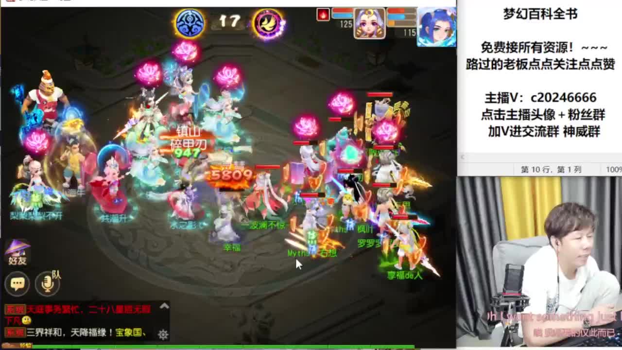 免费接资源！~~~~ 第21段