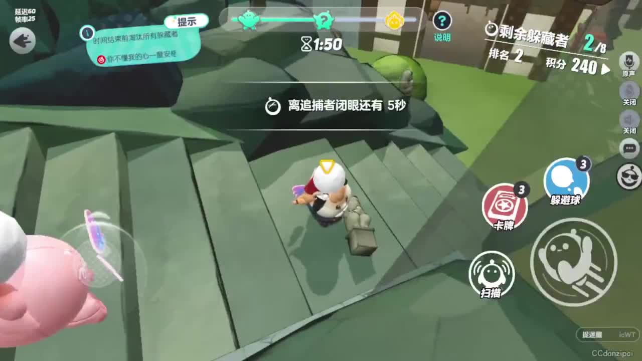 雷声太大了 第6段