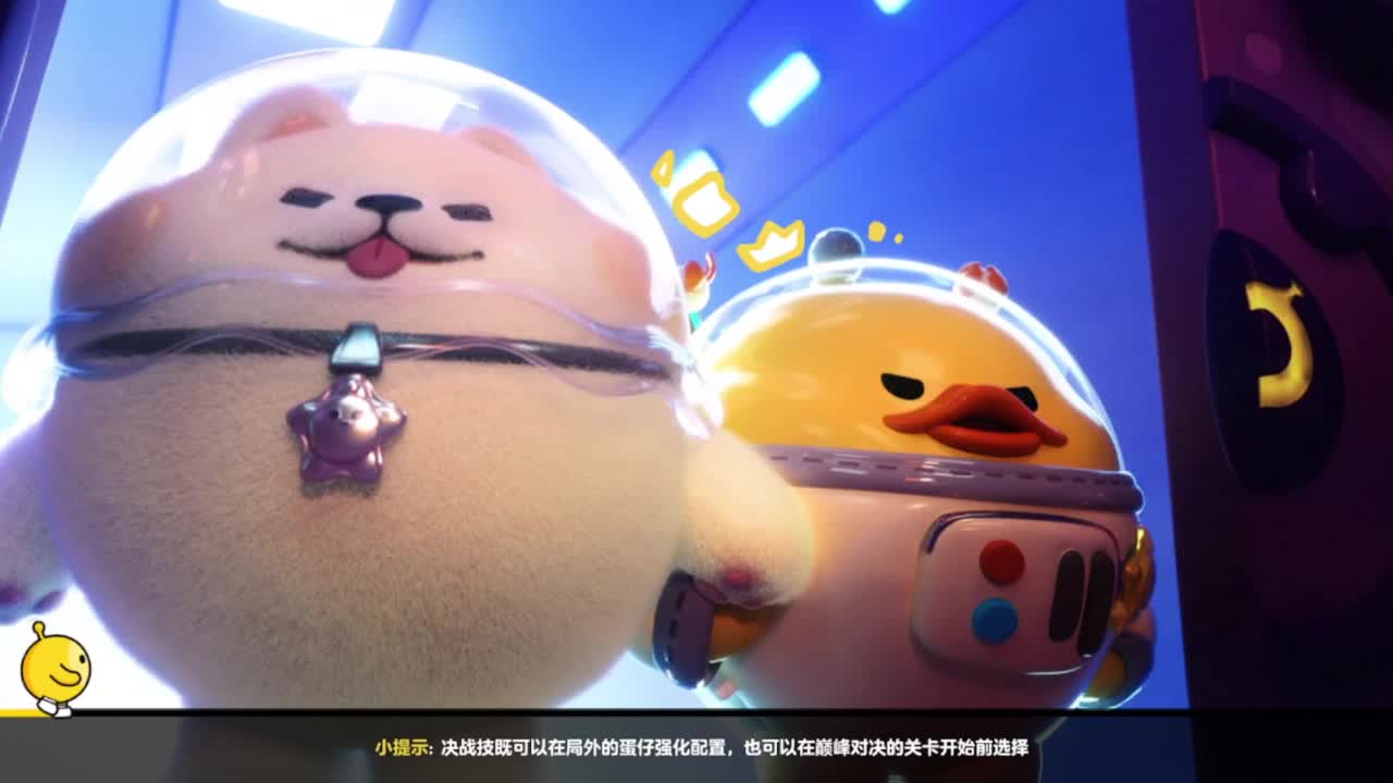 雷声太大了 第7段