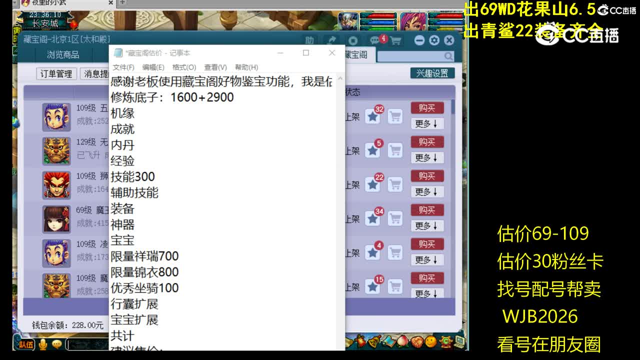 【主播点评】无底洞