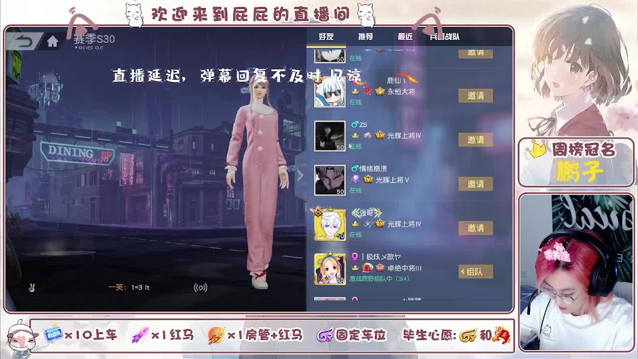 有哦！！接托管 第1段