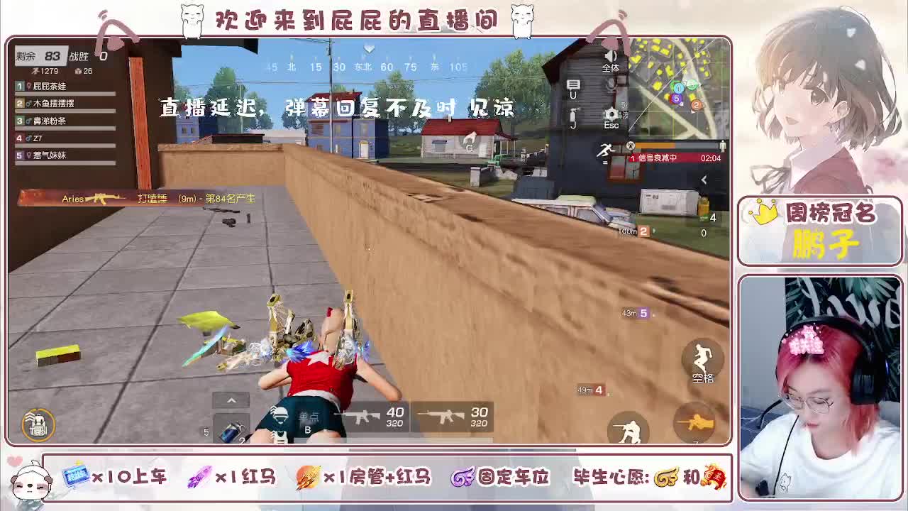 有哦！！接托管 第2段