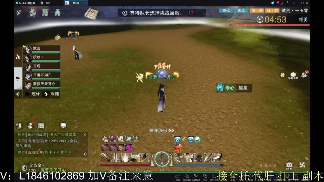 开心快乐每一天 第2段