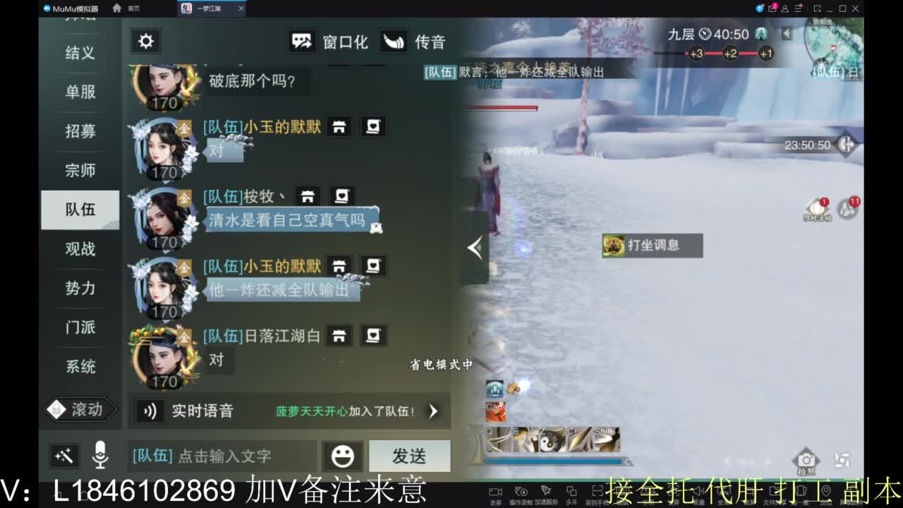 开心快乐每一天 第4段