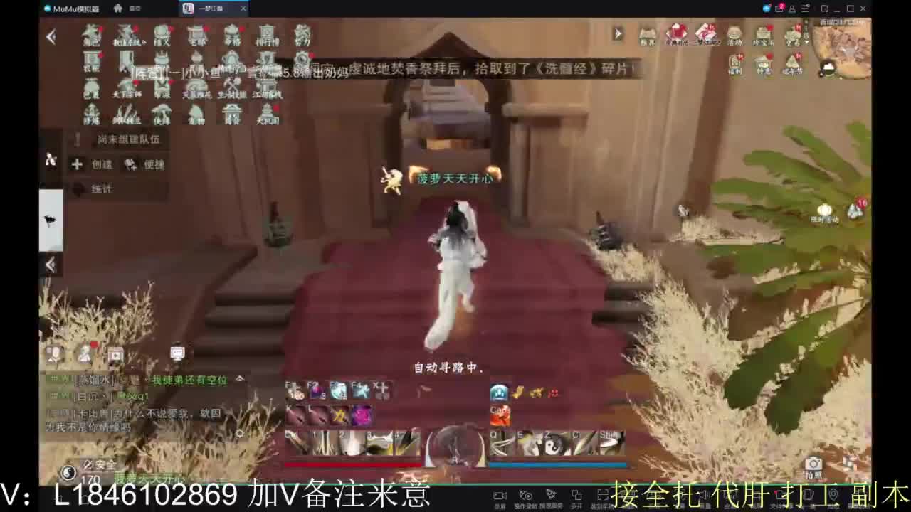 开心快乐每一天 第5段
