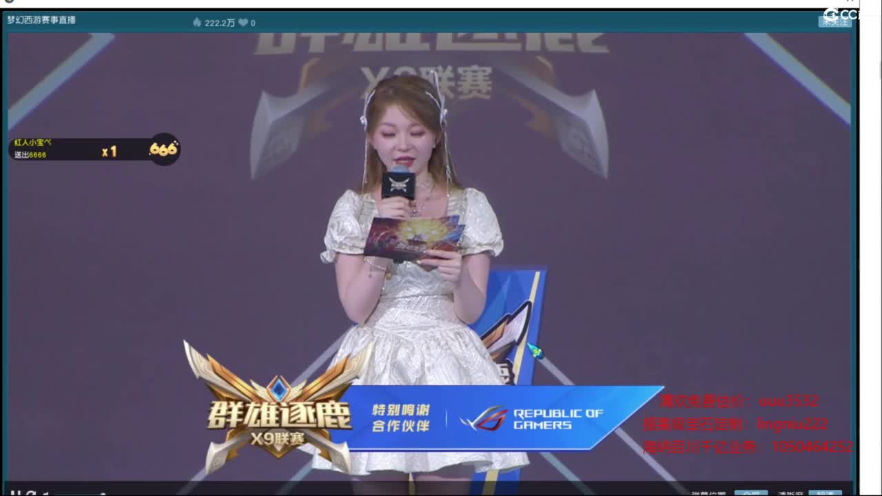 204联武神坛晋级赛 第4段