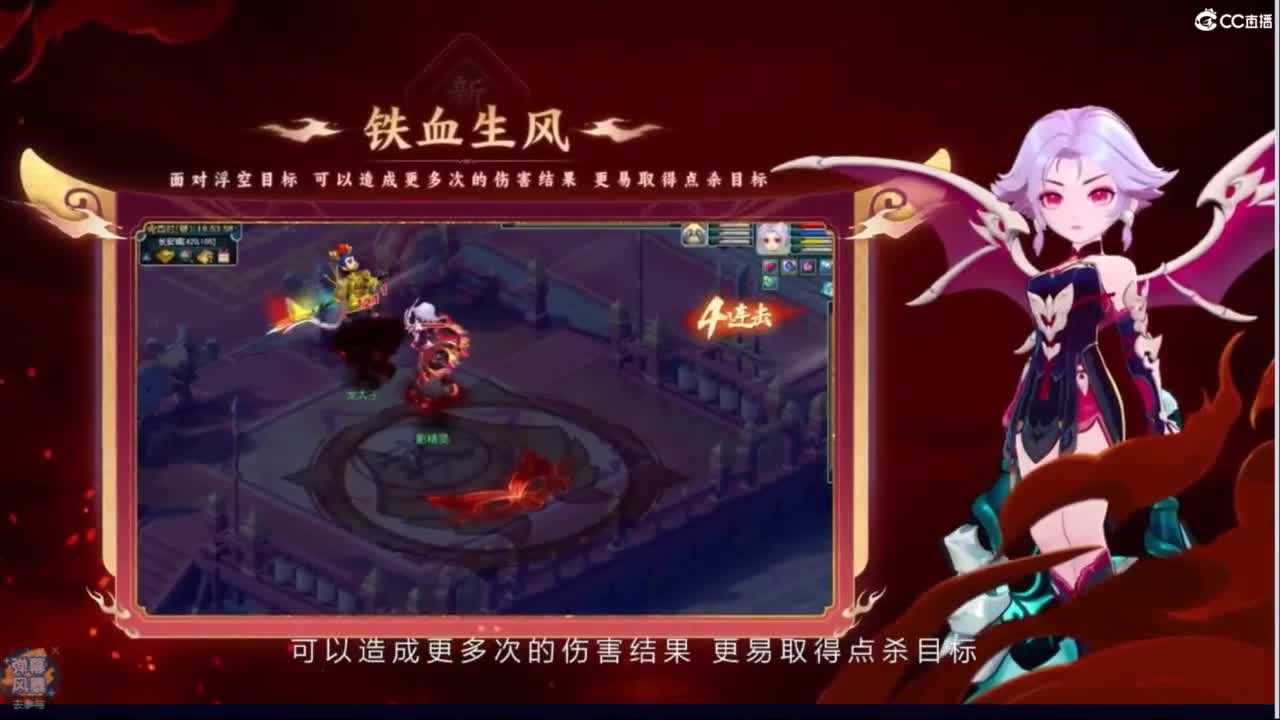 204联武神坛晋级赛 第8段