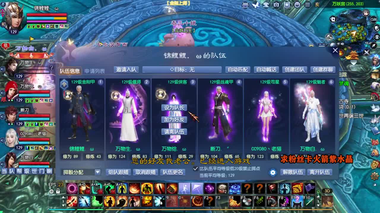 求粉丝卡~~ 第1段