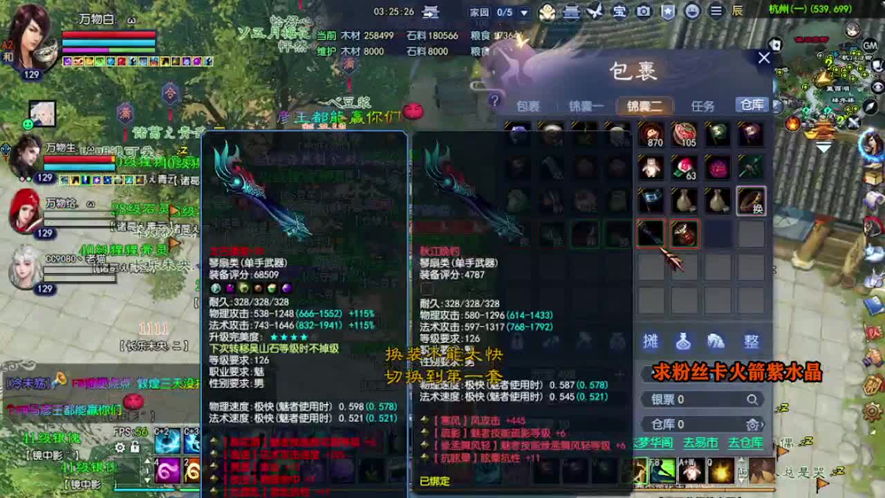 求粉丝卡~~ 第2段