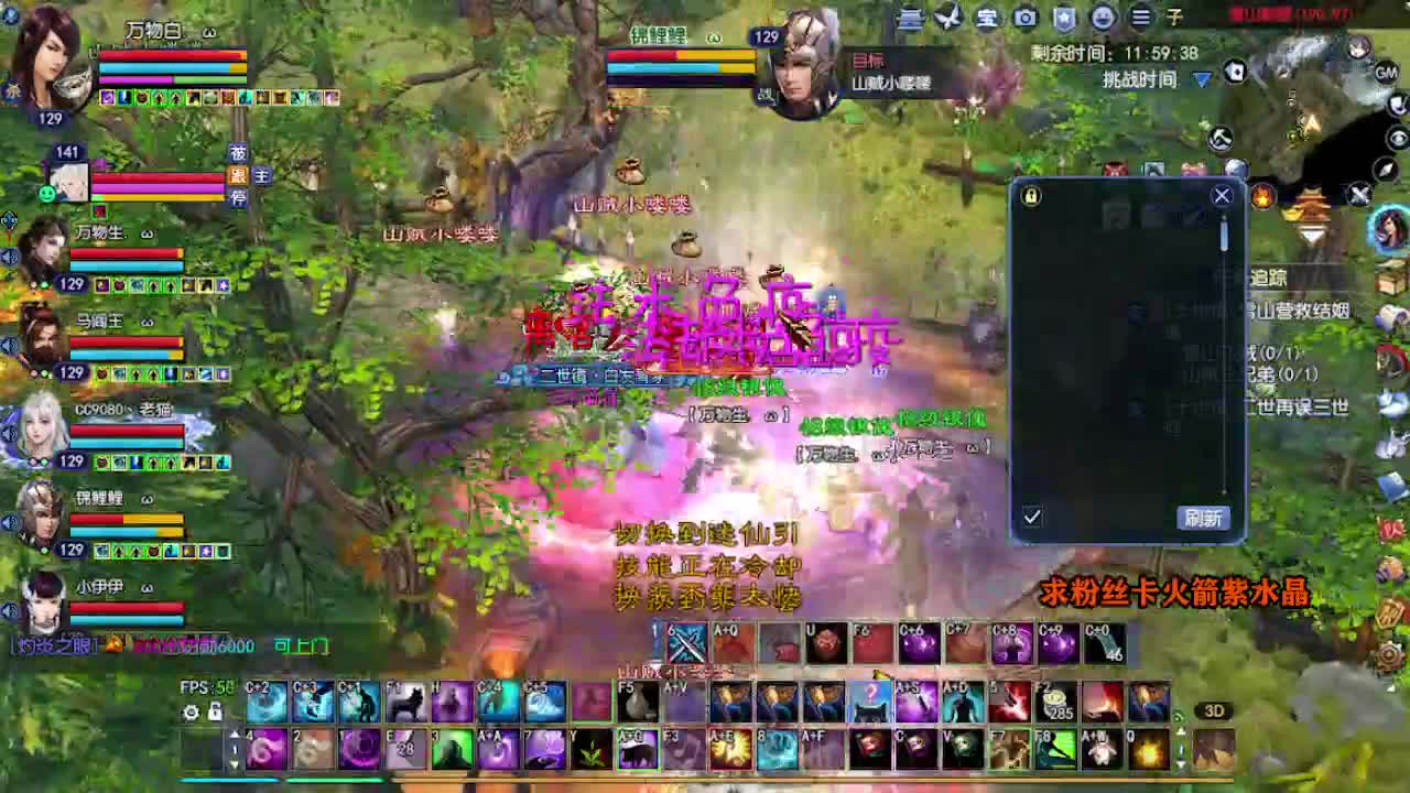 求粉丝卡~~ 第4段