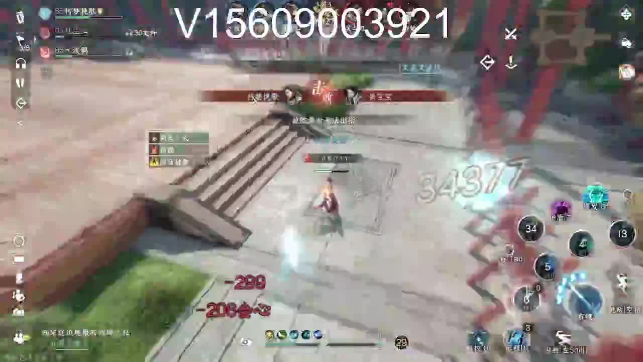 接托管论武调号 第1段