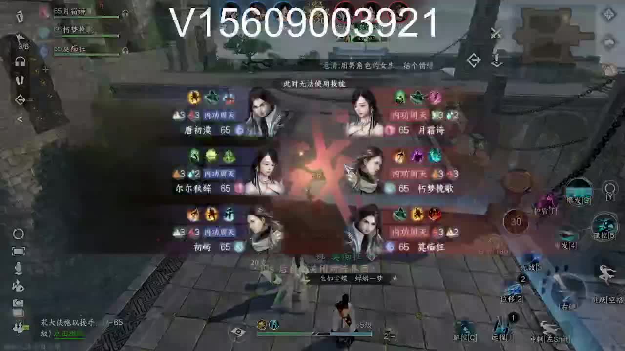 接托管论武调号 第3段
