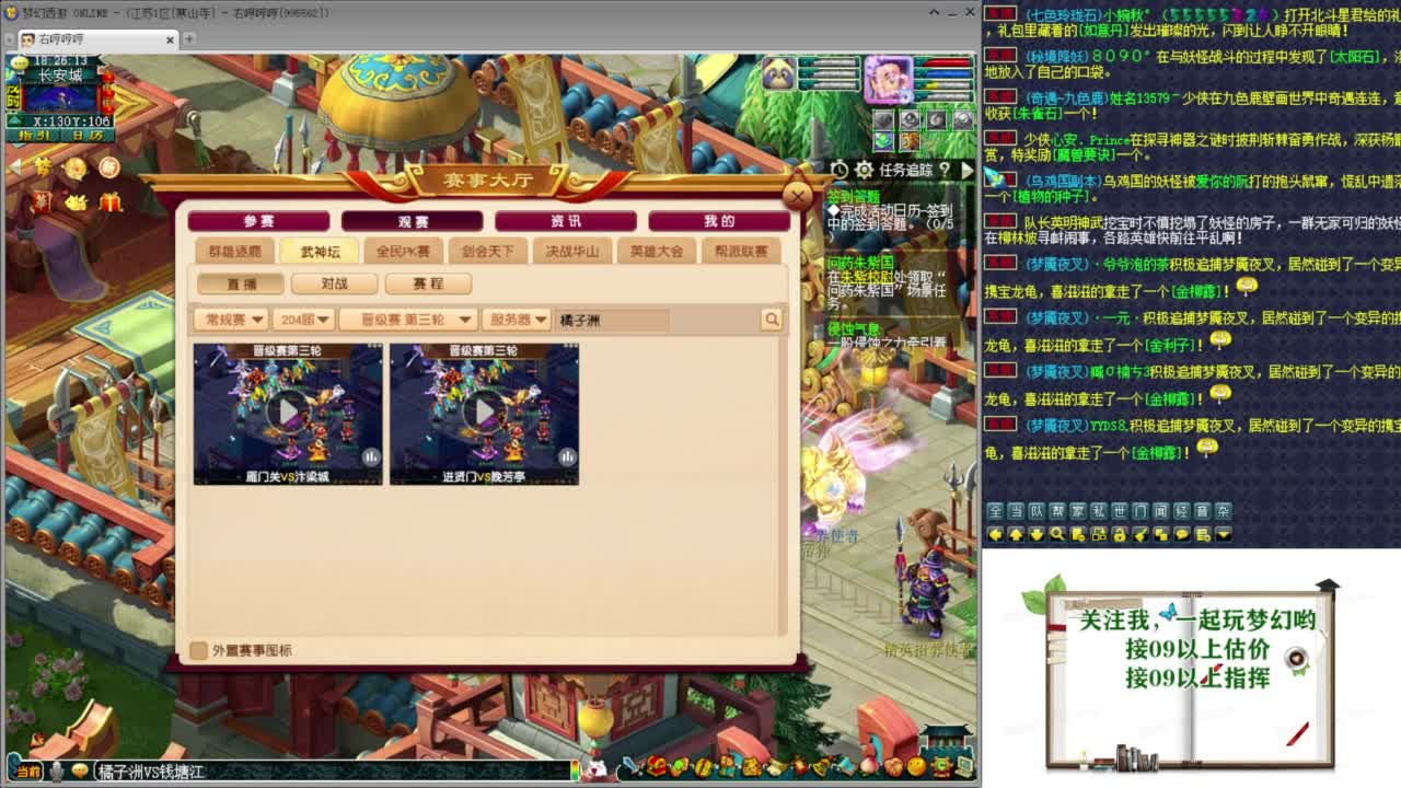 乃姐~接09以上估价配号指挥划算 第8段