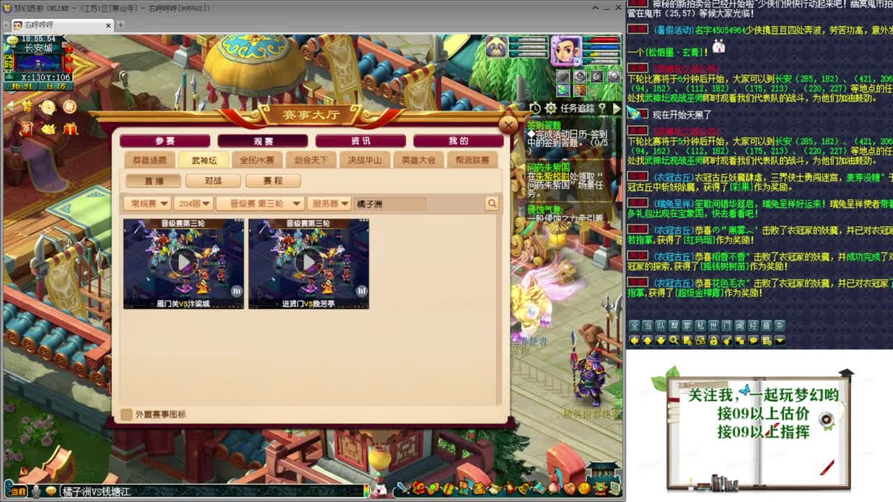 乃姐~接09以上估价配号指挥划算 第9段