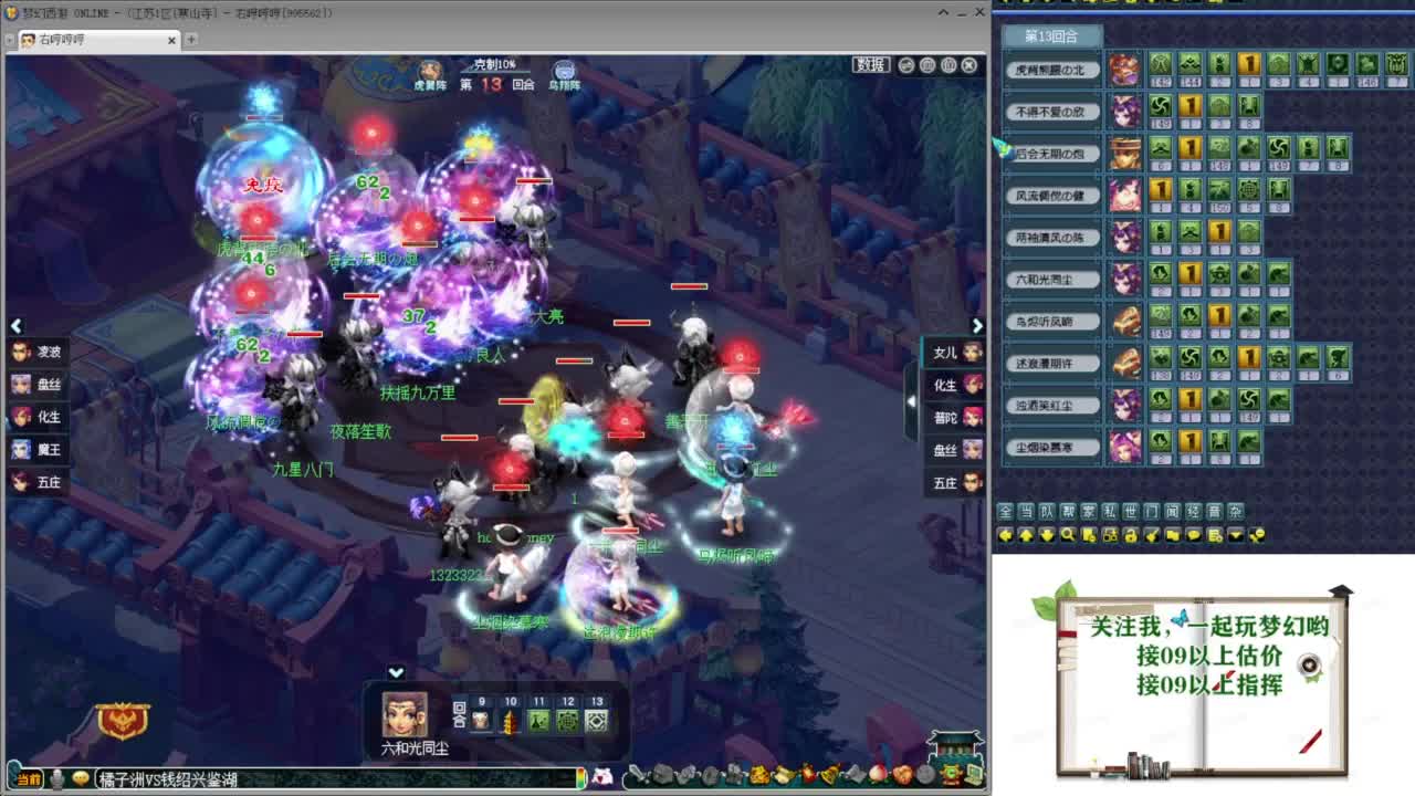 乃姐~接09以上估价配号指挥划算 第10段
