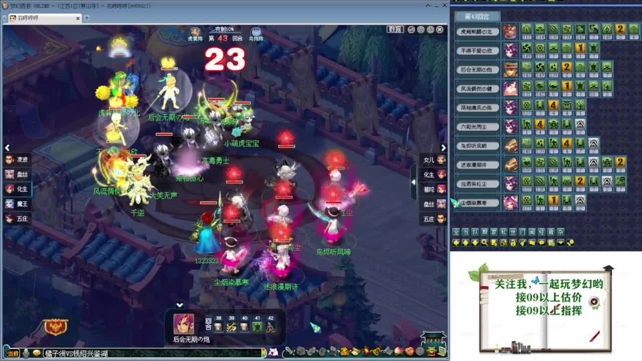 乃姐~接09以上估价配号指挥划算 第11段