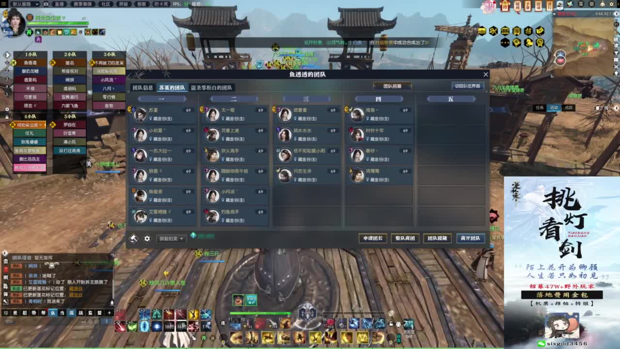 天天打鼓 第1段