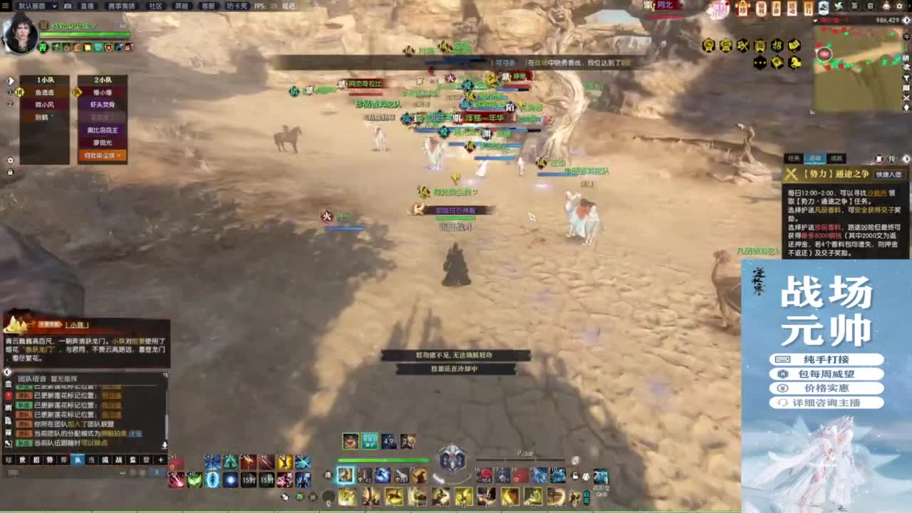 天天打鼓 第3段