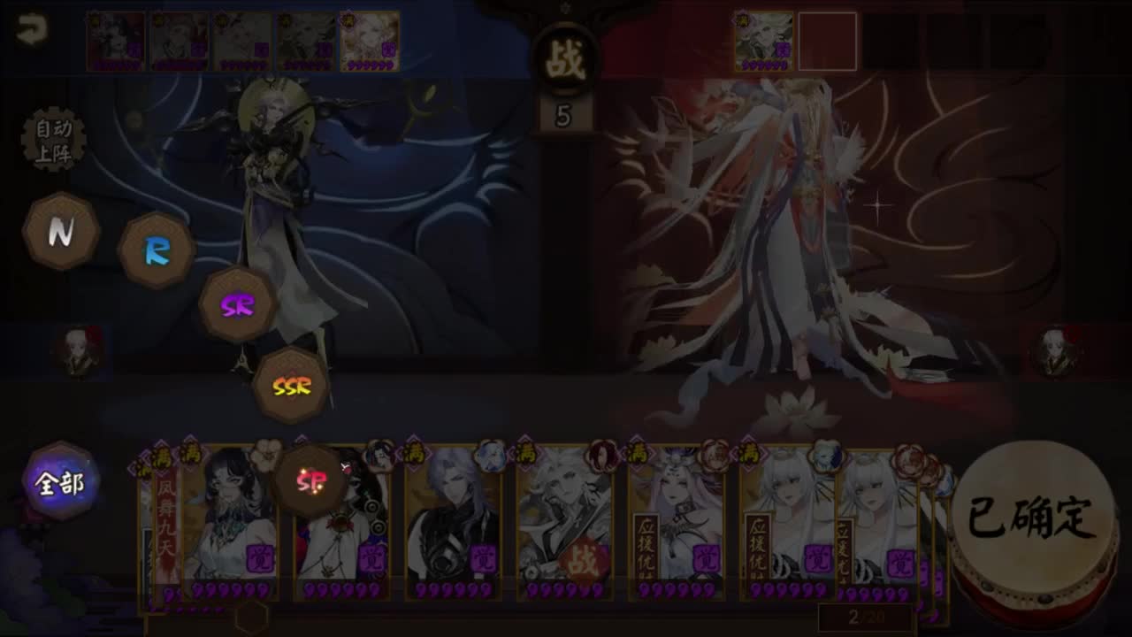 ban禅39-100！冲 第1段